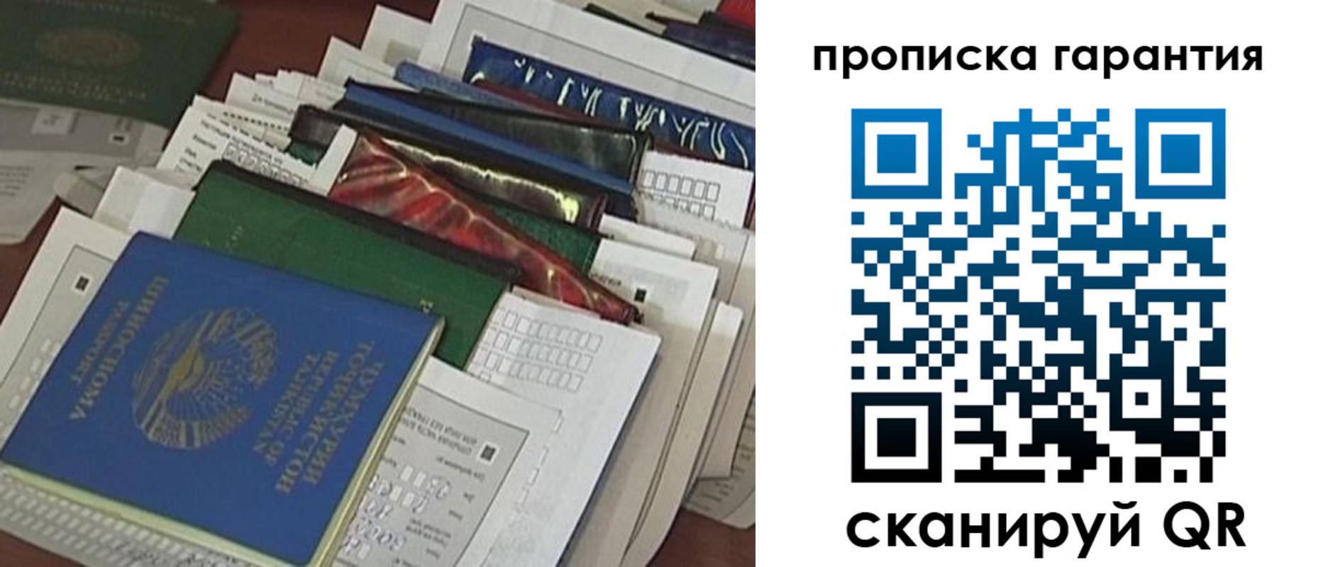 форма 3 в Пролетарске