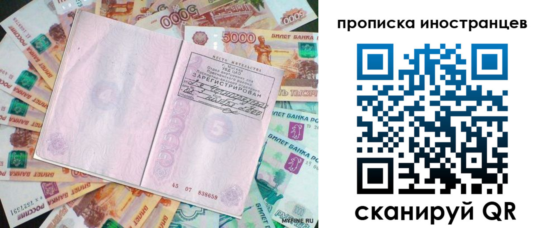 регистрация для дет. сада в Пролетарске